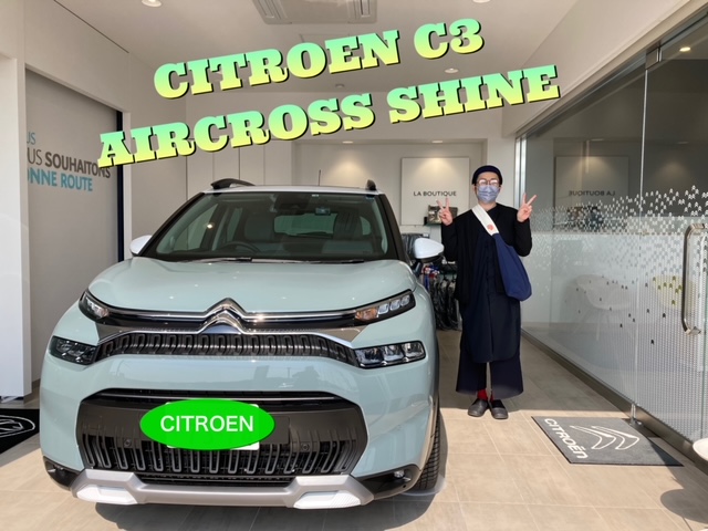 C3 AIRCROSS をご納車させて頂きました！