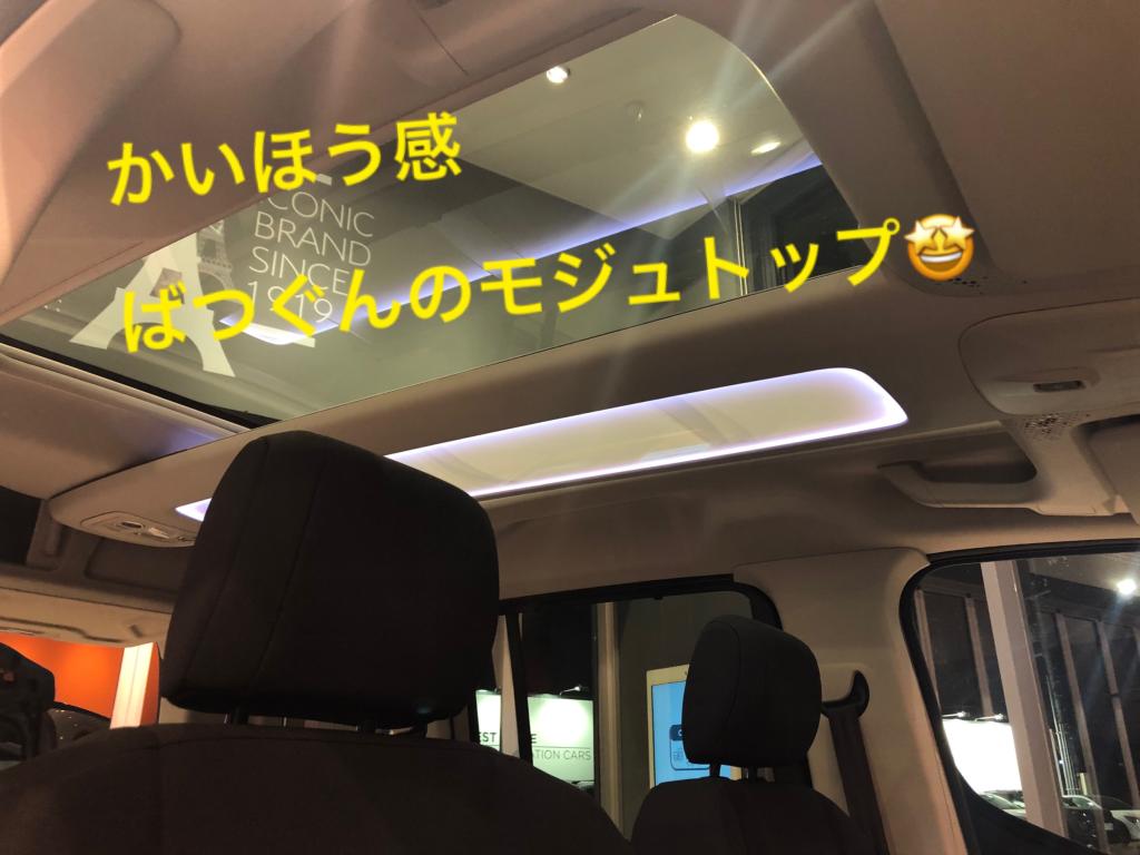 BERLINGO サーブル色、即納車あり！