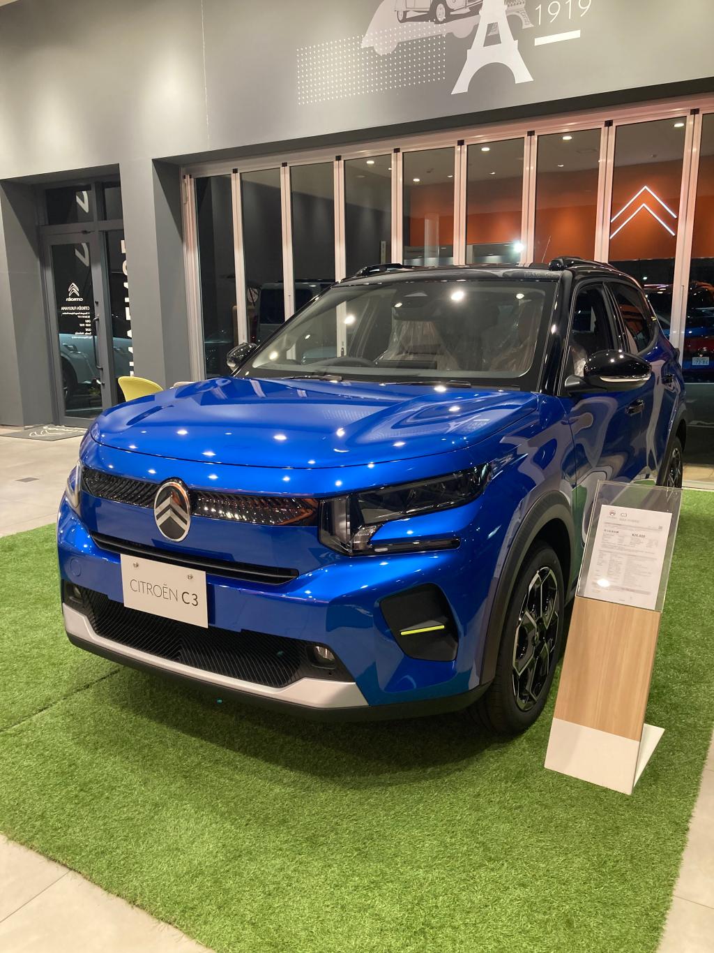 BERLINGO LONG FAIR ＆CITROEN福山オリジナルフェア同時開催！